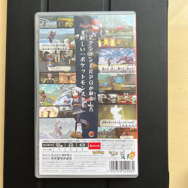 任天堂(ニンテンドウ)のpokemon LEGENDS アルセウス エンタメ/ホビーのゲームソフト/ゲーム機本体(家庭用ゲームソフト)の商品写真