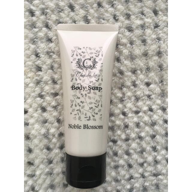 noevir(ノエビア)のノエビア　DEEP moisture mask &シャルラ　ボディソープ コスメ/美容のスキンケア/基礎化粧品(パック/フェイスマスク)の商品写真