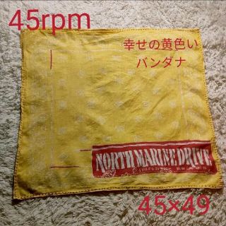 フォーティーファイブアールピーエム(45rpm)の45rpm バンダナ(バンダナ/スカーフ)