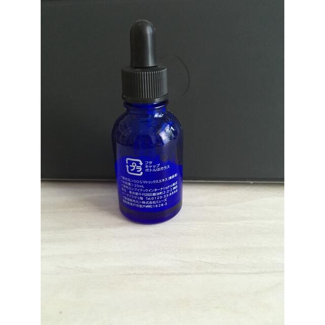 DDS マトリックスエキス 20ml 買い誠実 62.0%OFF www.gold-and-wood.com