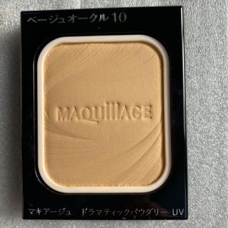 マキアージュ(MAQuillAGE)のマキアージュファンデベージュオークル10(ファンデーション)