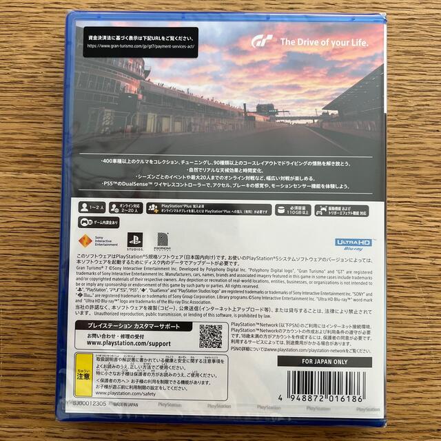 SONY(ソニー)のグランツーリスモ7 PS5 エンタメ/ホビーのゲームソフト/ゲーム機本体(家庭用ゲームソフト)の商品写真