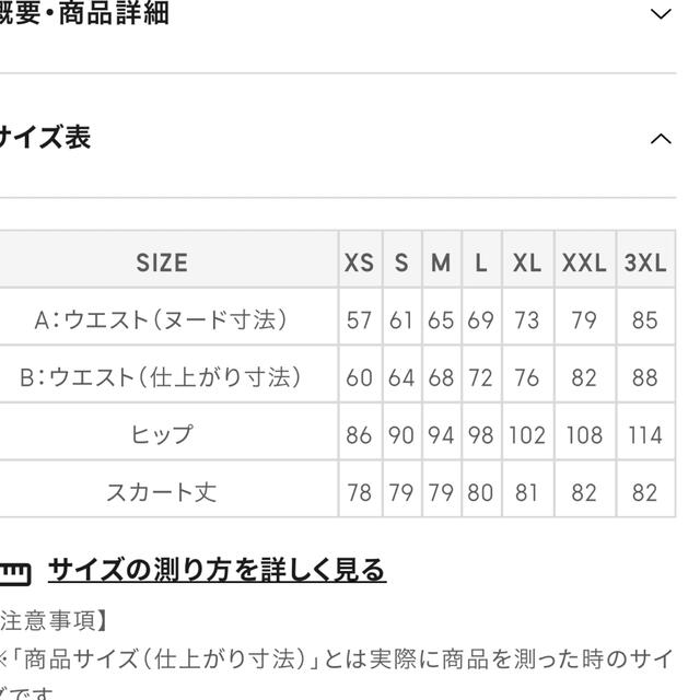 GU(ジーユー)の未使用 GU デニムスカート レディースのスカート(ロングスカート)の商品写真