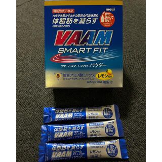 メイジ(明治)の体脂肪を減らすVAAM ヴァームスマートフィットパウダー 5.7g×3本(ダイエット食品)