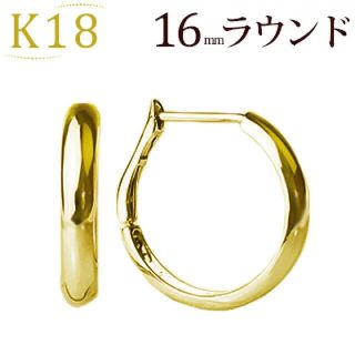 K18跳ね上げ式グルーヴフープピアス(16mmラウンド)(ピアス)