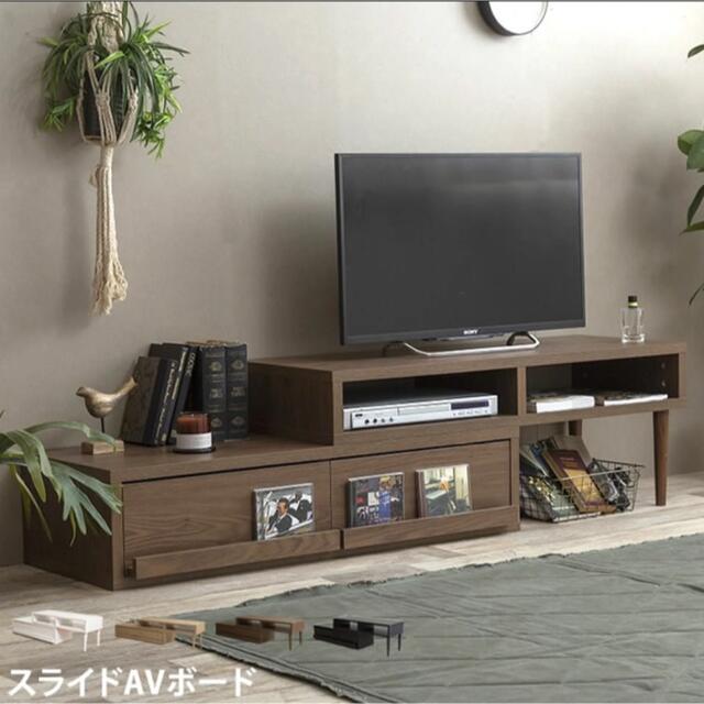 楽天市場】 《新品 送料無料》伸縮TVボード ブラック kead.al