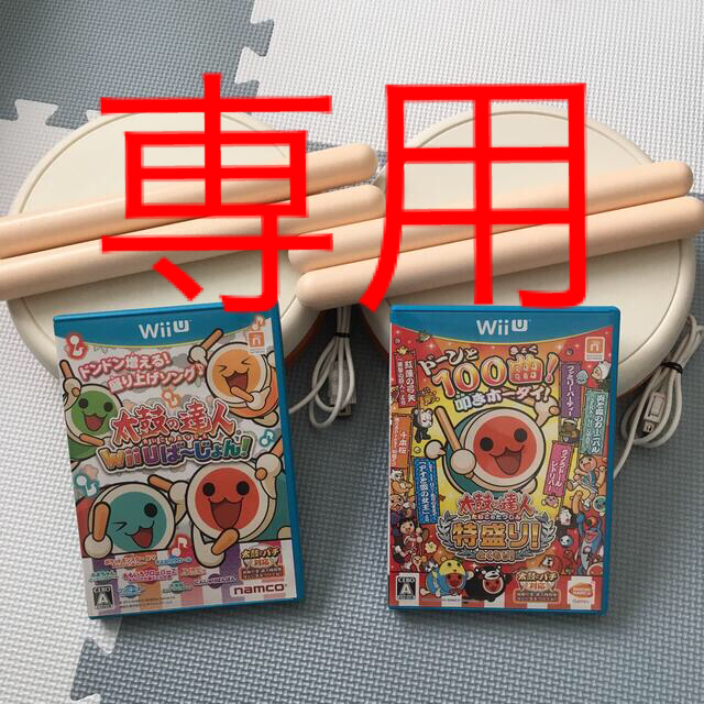 任天堂WiiU太鼓の達人。太鼓２つとソフト２つ