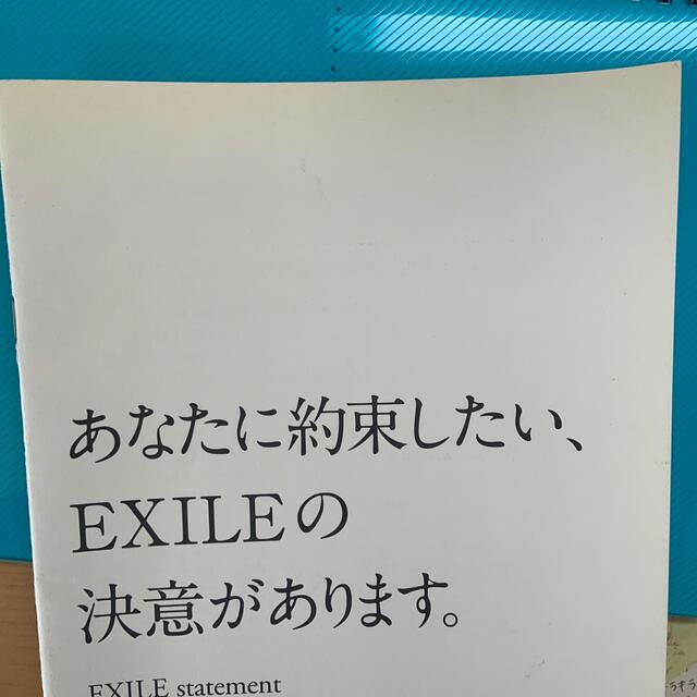 EXILE TRIBE(エグザイル トライブ)のEXILE冊子 エンタメ/ホビーの雑誌(音楽/芸能)の商品写真