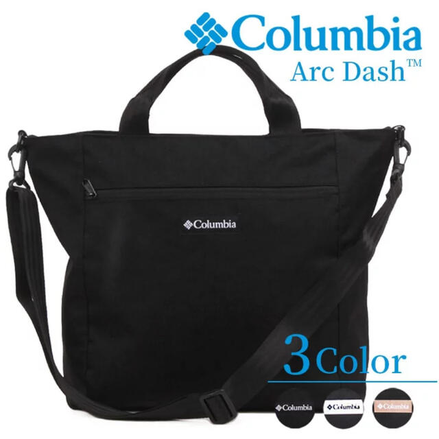 Columbia コロンビア ショルダーバッグ トートバッグ PU 8532