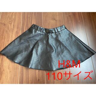 エイチアンドエム(H&M)のH&M 110サイズ　110㎝　黒　ブラック　スカート　ミニスカート　カッコいい(スカート)