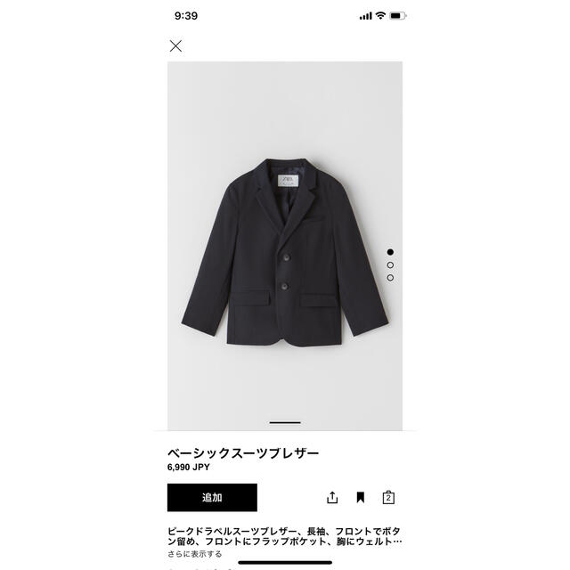 ZARA 入学式 スーツ セットアップ ネイビー 卒園式 男の子 120 | www