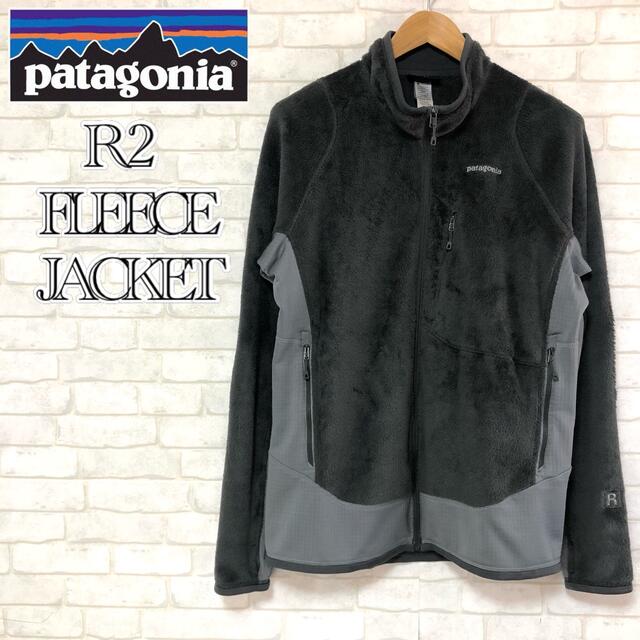 patagonia - 【名作 希少】patagonia R2 フリース 25137FA14 メンズLの