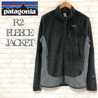 パタゴニア(patagonia)の【名作 希少】patagonia R2  フリース 25137FA14 メンズL(ニット/セーター)