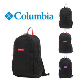 コロンビア(Columbia)のColumbia コロンビア パッカブル リュックサック PU 8533(リュック/バックパック)