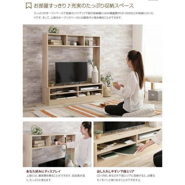 コンパクトな壁面【テレビボード】 | hospitaldeyumbo.gov.co