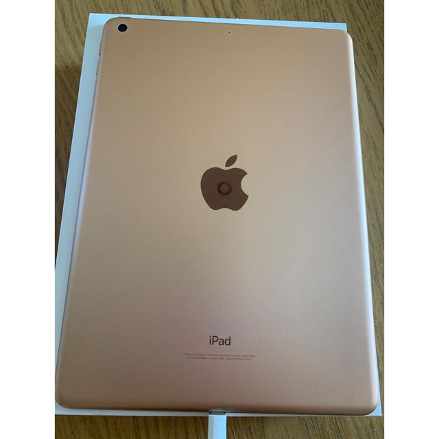 Apple iPad(第6世代) 128GB Wi-Fi Gold&Pencil 1