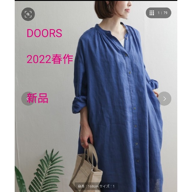 DOORS 新品 リネンギャザーワンピースのサムネイル