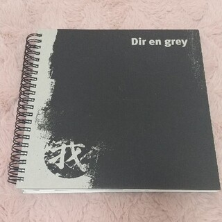 2002年 Dir en grey 写真集【我】ほぼ新品に近い美品