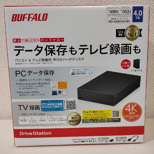 新品 バッファロー HD-EDS4U3-BC　3.5インチ　外付けHDD　4TB