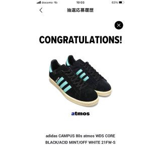 ウィンダンシー(WIND AND SEA)のadidas CAMPUS 80s atmos WDS CORE BLACK(スニーカー)