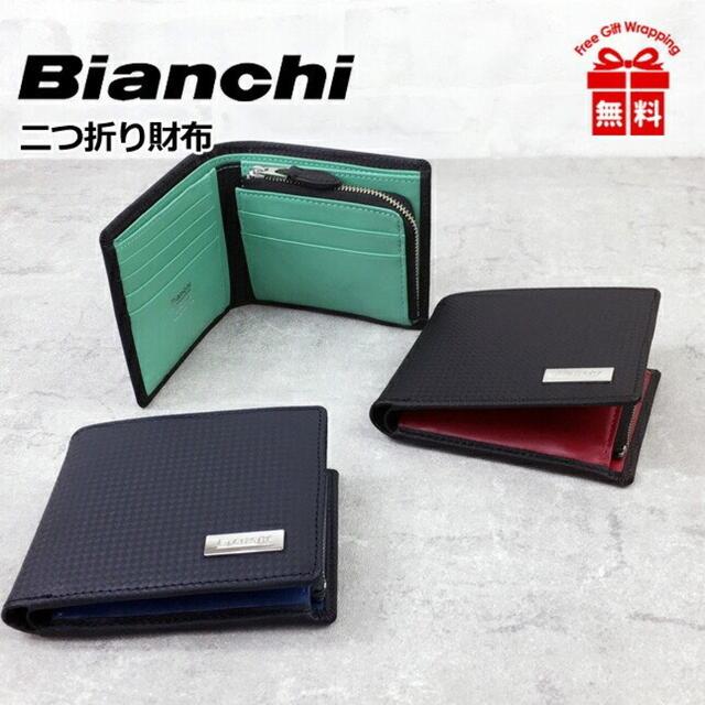 Bianchi - 二つ折り財布 メンズ BIG1101 Bianchi ビアンキ 折り財布