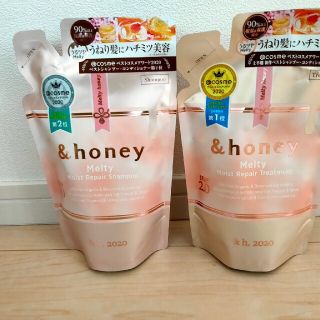 &honeyアンドハニー　モイストリペアシャンプー＆トリートメント 詰め替え(シャンプー/コンディショナーセット)