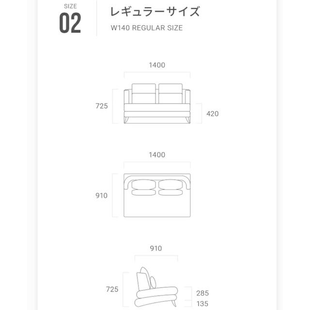 Armonia ラージサイズ ３P 定価¥75,000 インテリア/住まい/日用品のソファ/ソファベッド(三人掛けソファ)の商品写真