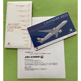 ジャル(ニホンコウクウ)(JAL(日本航空))の【新品・未使用】JAL卓上カレンダー2022(カレンダー/スケジュール)