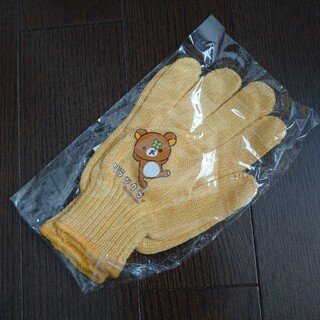 サンエックス(サンエックス)のmaayan220様専用 リラックマ幸せの黄色い手袋(防災関連グッズ)