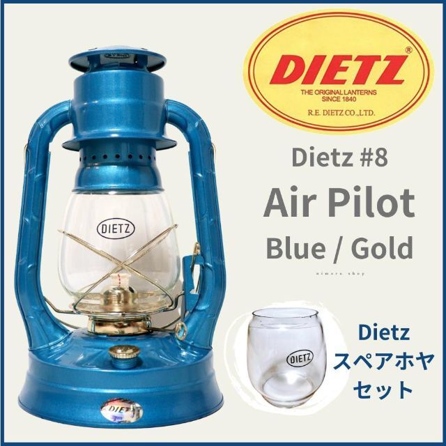 Dietz #8 Air Pilot エアパイロット ブルー / ゴールド