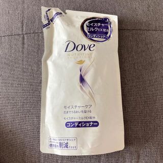 Doveモイスチャーケア♨️ダヴ♨️コンディショナー(コンディショナー/リンス)