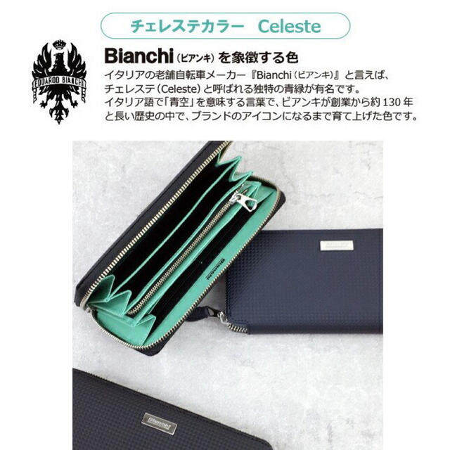 ラウンドファスナー 長財布 BIG1103 Bianchi ビアンキ 財布 牛革