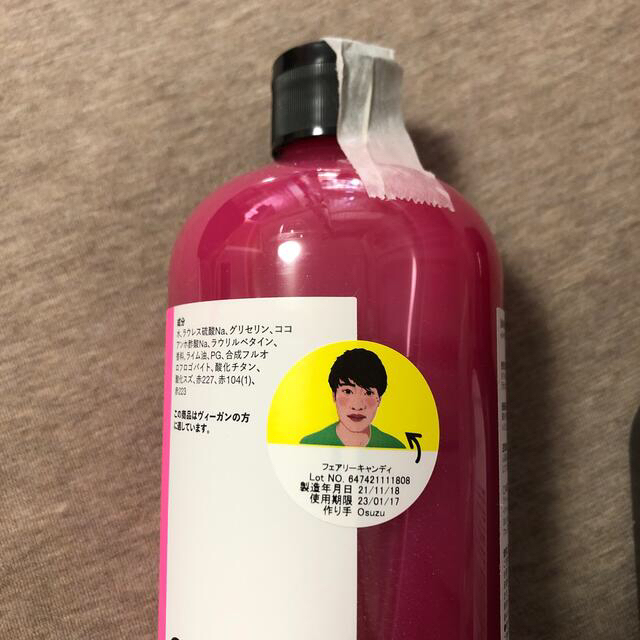 LUSH　フェアリーキャンディ　シャワージェル&ボディスプレー他 1