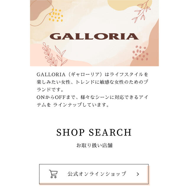 GALLORIA：ブラウス(大きめサイズ) レディースのトップス(シャツ/ブラウス(長袖/七分))の商品写真