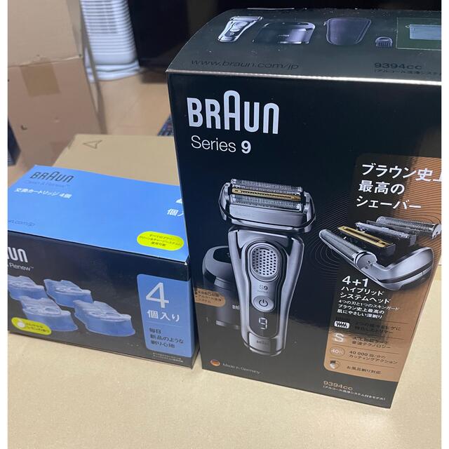 BRAUN 9394CC 激安単価で 14688円 pooshakesanli.com