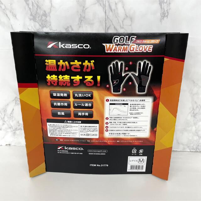 Kasco - キャスコ kasco ウォーム ゴルフグローブ レディース M 両手用の通販 by ace182120's shop｜キャスコならラクマ