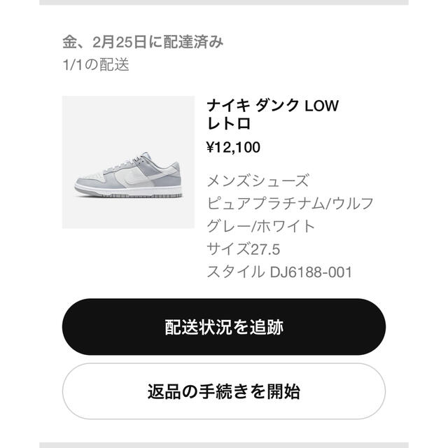 NIKE(ナイキ)のNike Dunk Low Wolf Grey ナイキ ダンク ウルフ グレー メンズの靴/シューズ(スニーカー)の商品写真