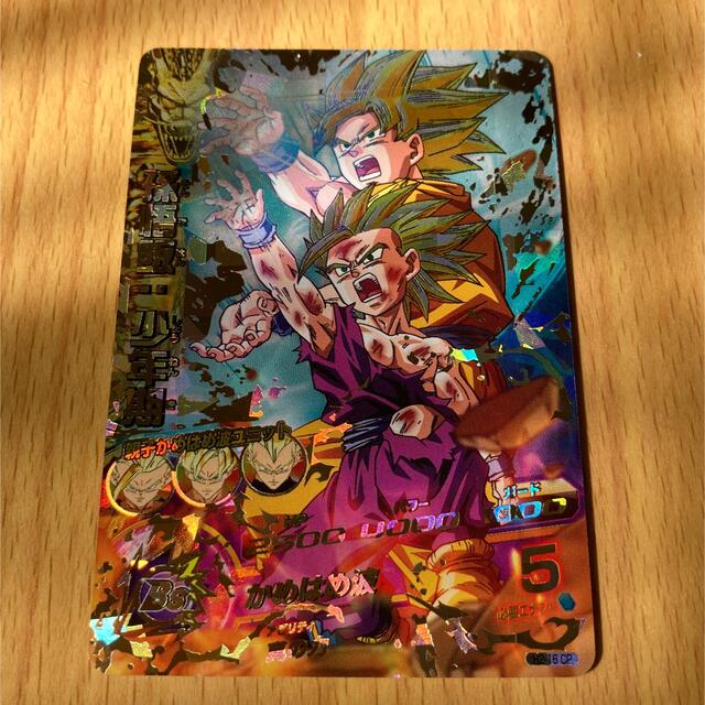 BANDAI(バンダイ)のドラゴンボールヒーローズ　孫悟飯少年期　h2-16cp エンタメ/ホビーのトレーディングカード(シングルカード)の商品写真