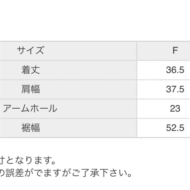 ハイク　HYKE2022SS ニットベスト　新品未使用