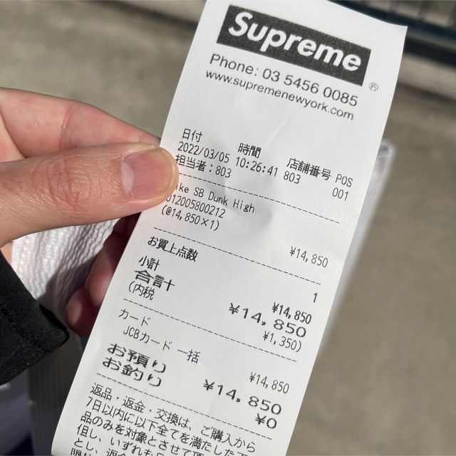 Supreme(シュプリーム)の【Supreme】Nike SB Dunk High  black  メンズの靴/シューズ(スニーカー)の商品写真