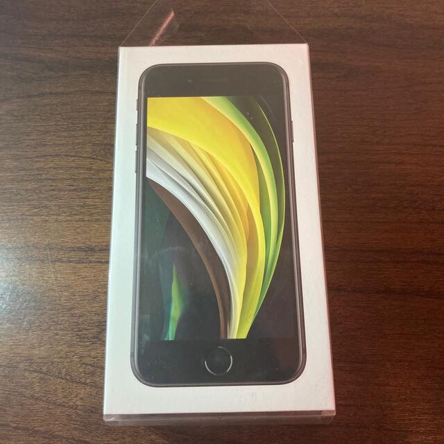 新品‼️SIMフリー iPhone SE 第2世代 64GB 黒ブラック 新品‼️SIMフリー iPhone SE 第2世代 64GB 黒ブラック
