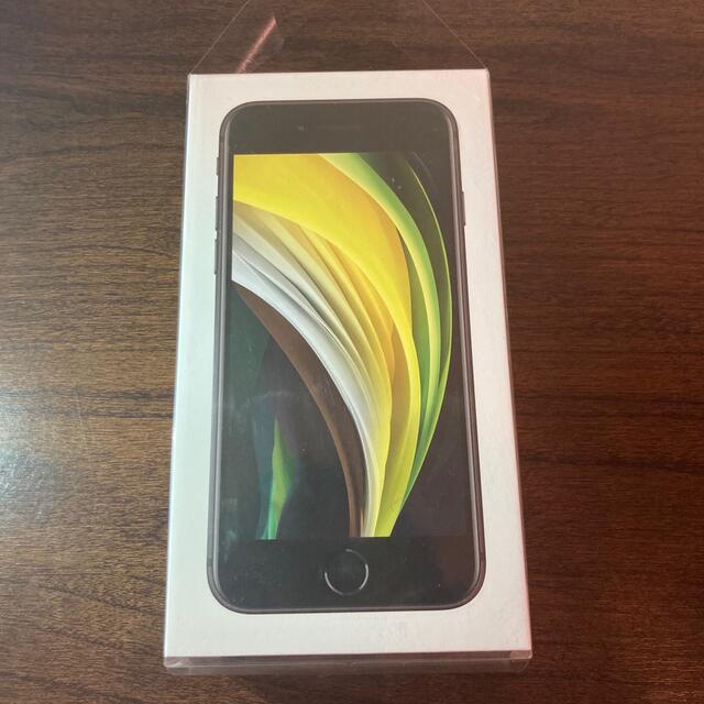 新品‼️SIMフリー iPhone SE 第2世代 64GB 黒ブラック