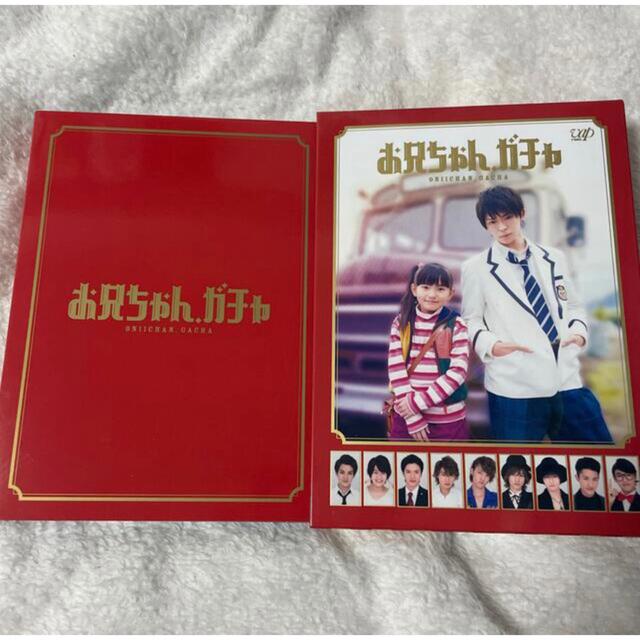 日本最級 Johnny S お兄ちゃん ガチャ 豪華版 初回限定生産 Blu Raybox アイドルグッズ