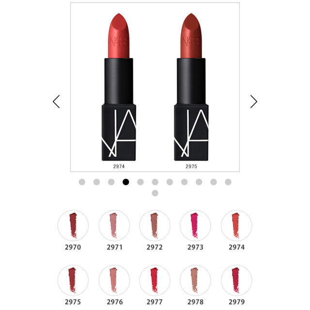 NARS(ナーズ)のNARS リップスティック　マット コスメ/美容のベースメイク/化粧品(口紅)の商品写真