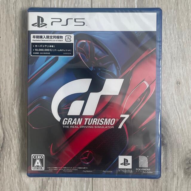 PlayStation - 新品未開封　PS5 グランツーリスモ7