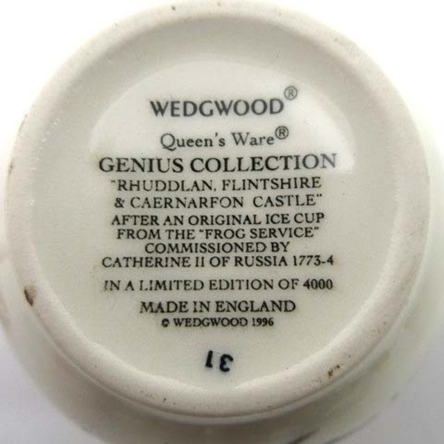 WEDGWOOD(ウェッジウッド)のウェッジウッド フロッグサービス 蓋付き クリームカップ アイスカップ 復刻 エンタメ/ホビーの美術品/アンティーク(陶芸)の商品写真