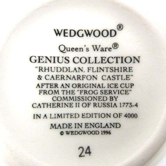 WEDGWOOD(ウェッジウッド)のウェッジウッド フロッグサービス 蓋付き クリームカップ アイスカップ 復刻 エンタメ/ホビーの美術品/アンティーク(陶芸)の商品写真