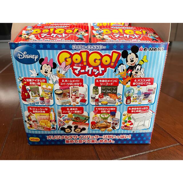 オータムセール リーメント ディズニー Go! Go! マーケット 4種類