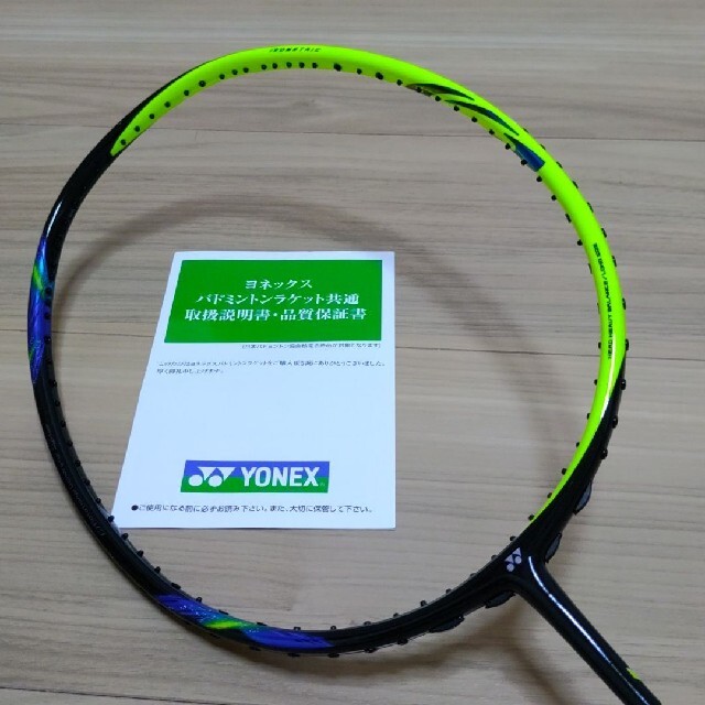 オンラインストア買い YONEX アストロクス77 4UG5 シャインイエロー 