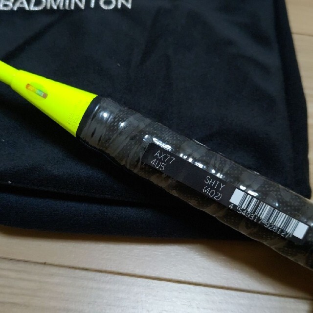 YONEX - YONEX アストロクス77 4UG5 シャインイエロー ガット張り込み